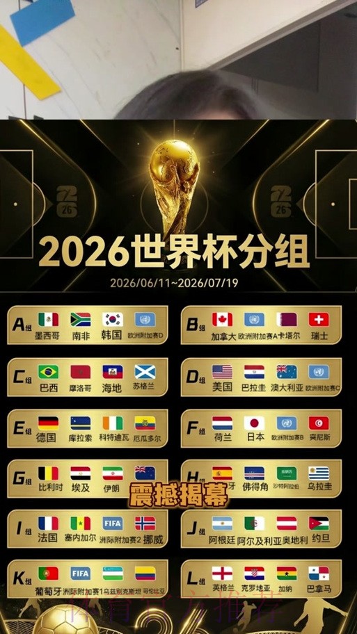 2026世界杯外围平台排行榜专题推荐 2026世界杯外围平台排行榜专题推荐