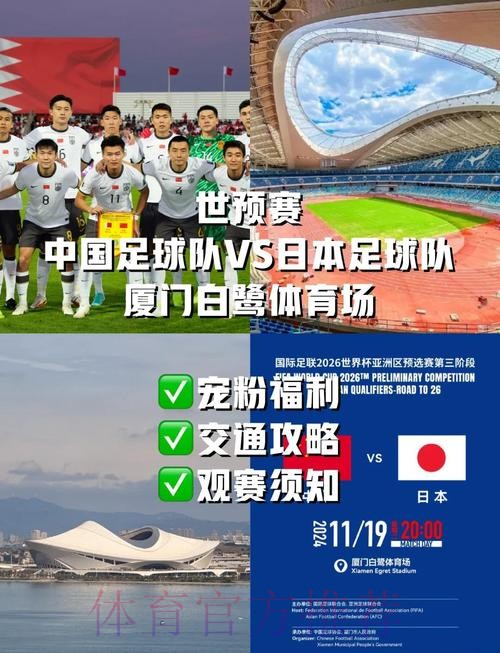 如何观看2026世界杯预选赛直播全攻略 如何观看2026世界杯预选赛直播全攻略