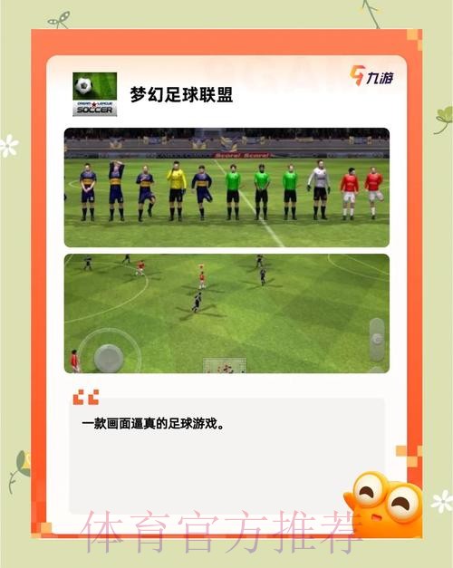 最佳世界杯滚球APP:热门推荐一览 最佳世界杯滚球APP:热门推荐一览