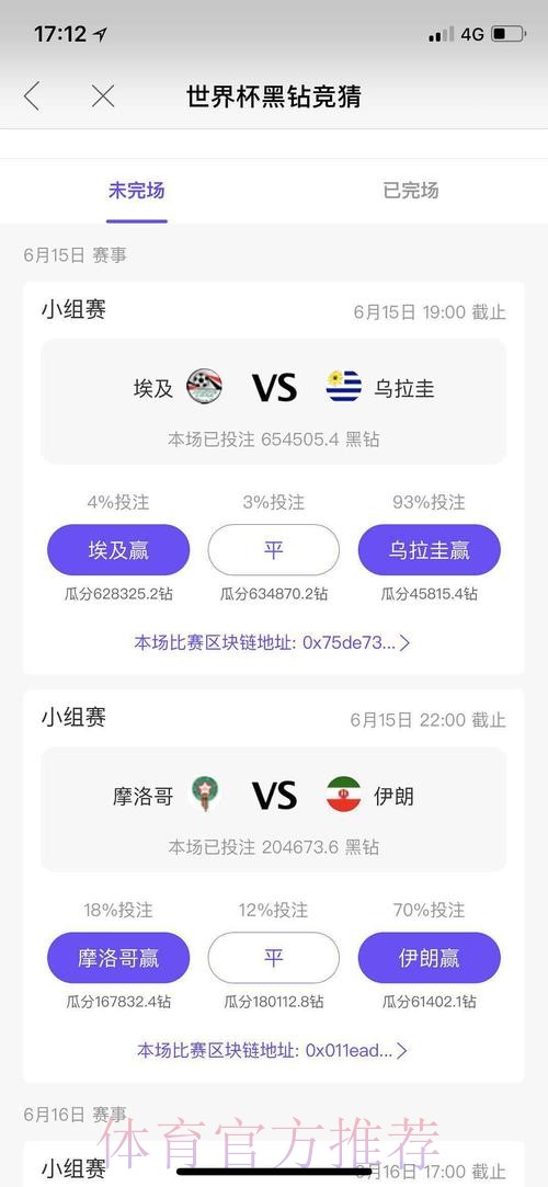 世界杯下注开户最佳平台推荐 世界杯下注开户最佳平台推荐