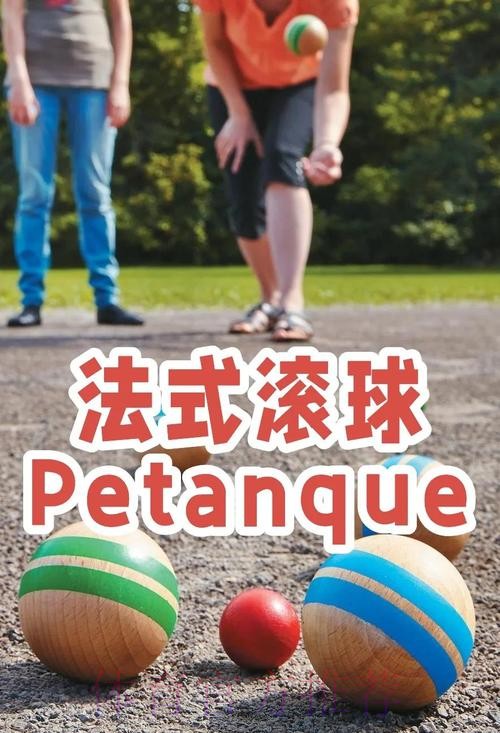 苹果官方世界杯滚球攻略详解 苹果官方世界杯滚球攻略详解