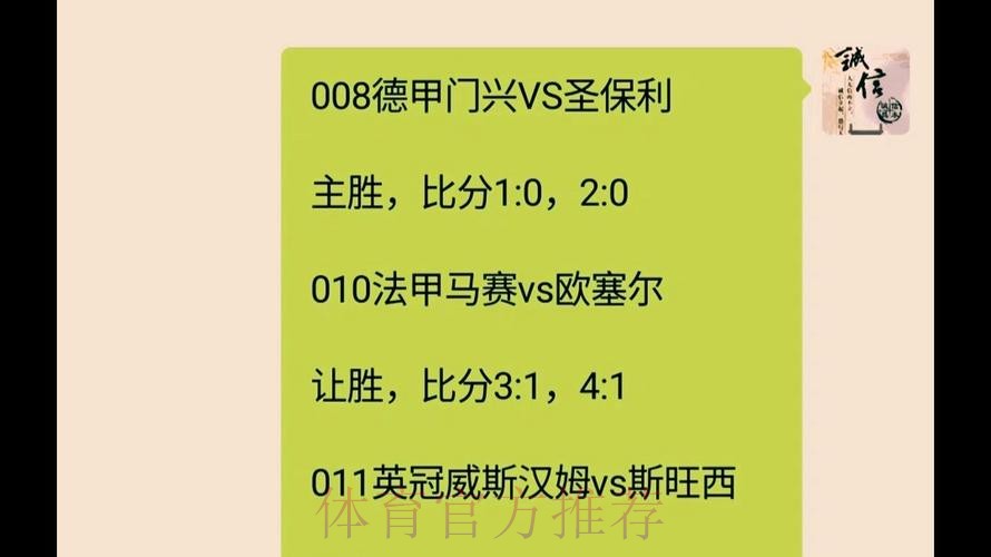 揭秘世界杯外围投注技巧与最新网址 揭秘世界杯外围投注技巧与最新网址
