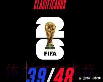 免费观看2026俄罗斯世界杯直播全攻略 免费观看2026俄罗斯世界杯直播全攻略