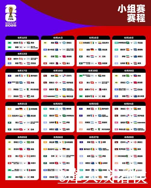 “如何在线观看世界杯2026直播精彩赛事” “如何在线观看世界杯2026直播精彩赛事”